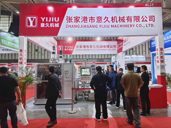 第六屆中國國際塑料展圓滿收官，期待下次相聚